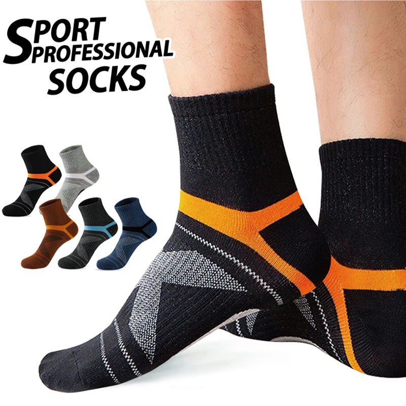 Рисунок 3 - Носки мужские короткие хлопковые