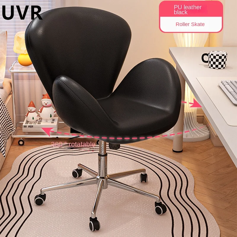 Высококачественный Современный Креативный дизайн UVR кресло в виде лебедя для