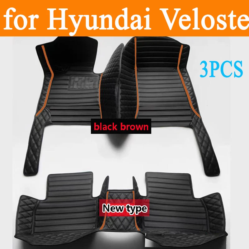 Автомобильные коврики для Hyundai Veloster 2015 2014 2013 2012 чехлы стайлинга автомобиля