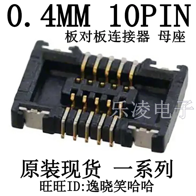 

Free shipping PCB 0.4MM 10P 10PIN 5015911011 501591-1011 10PCS