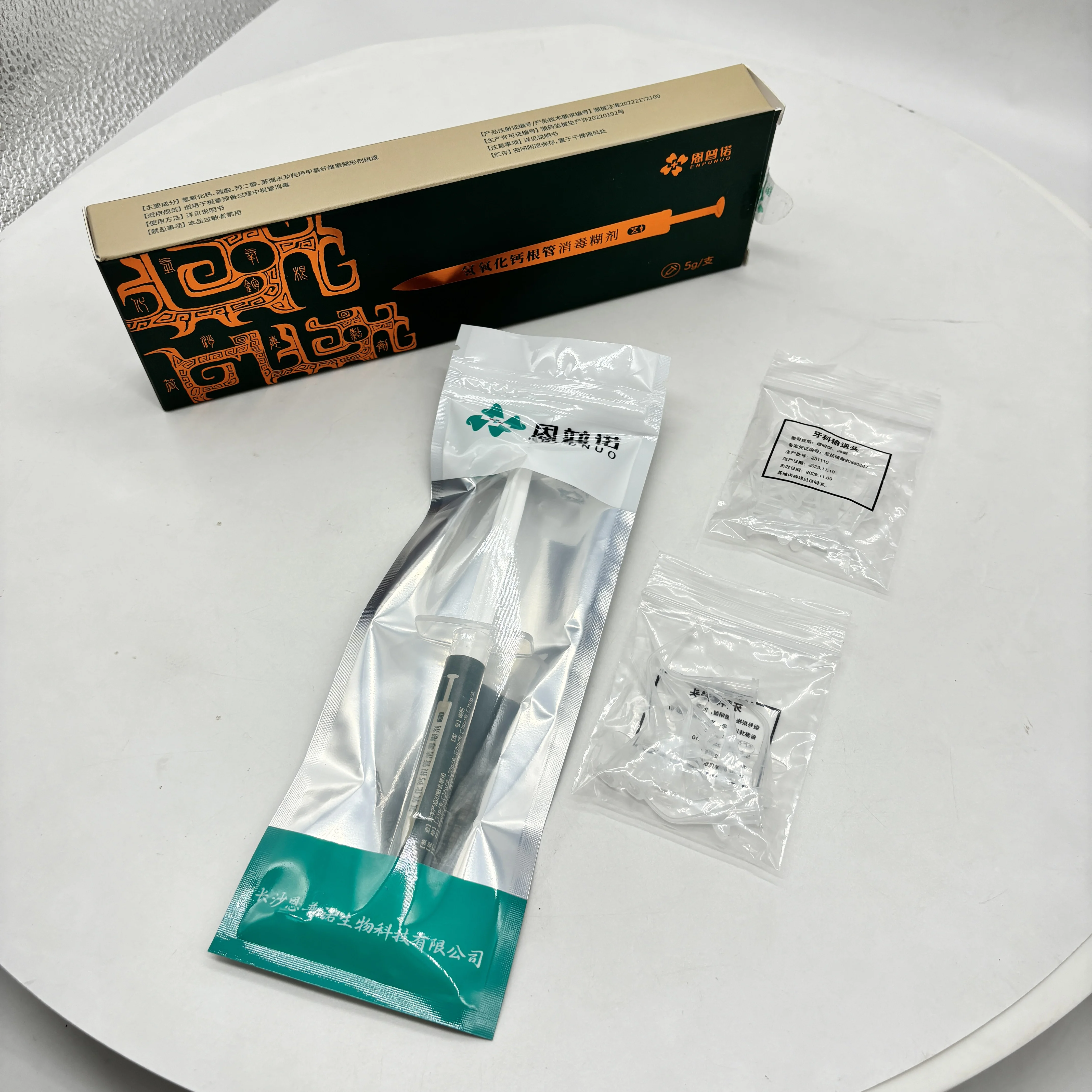 Эндодонтическая паста для корневых каналов Smiledent 5г