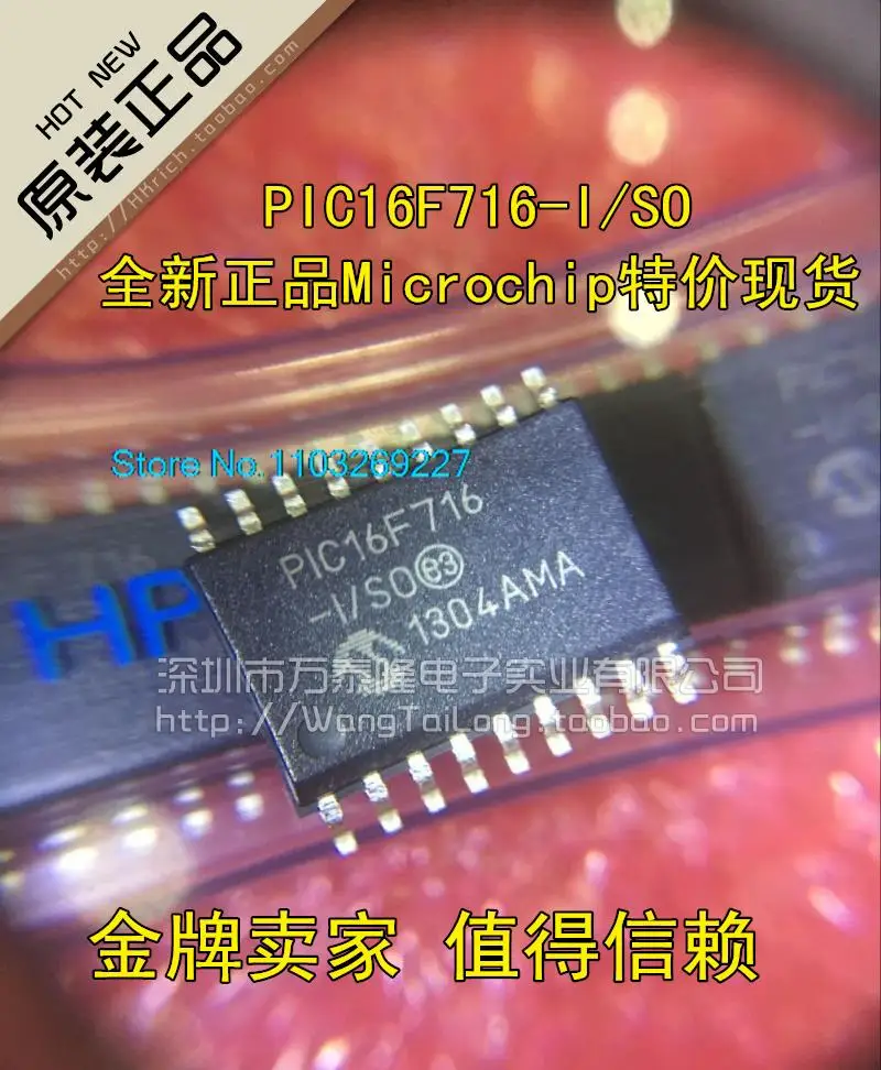 

5 шт./партия, флэш-микрочип 8MCU PIC16F716IC