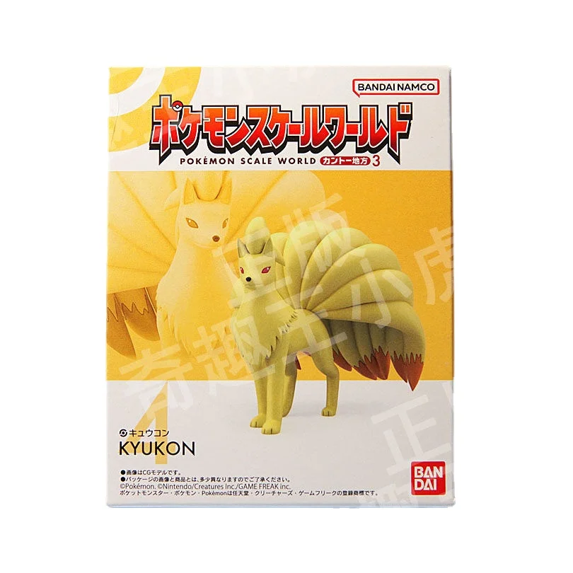 

Pokemon SW Guandu Region 3 Fairy Treasure Dream SCALE WORLD Food and Play Picchu Small Fire Dragon Stupid Beast