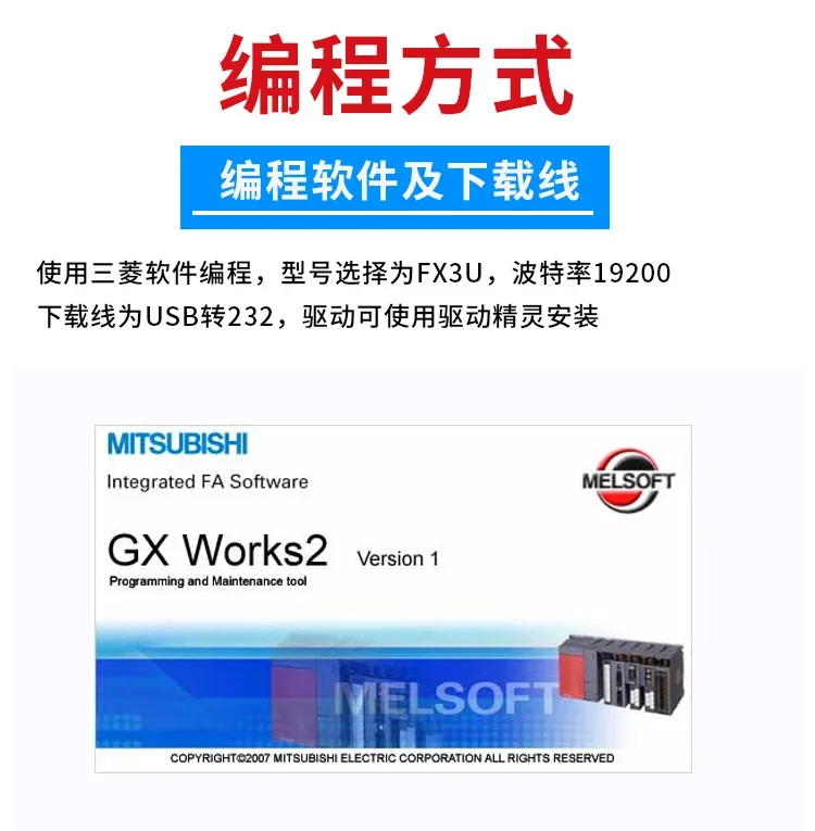 Проводная плата управления ПЛК промышленная LK3U-14 20MR MT с аналоговым количеством