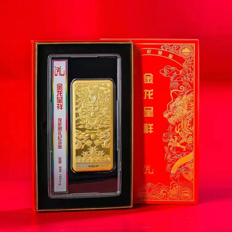 

HOYON Zodiac Zodiac Commemorative Gold Brick Chengxiang Dragon Decorative Gold Bar 999 Gold Foil Series Jewelry Christmas Gift