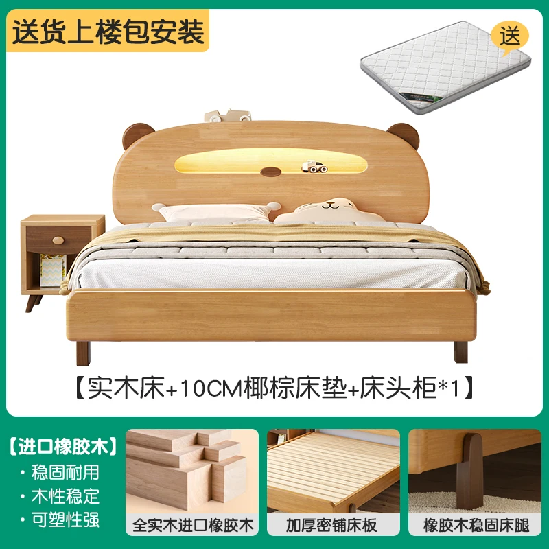 Рисунок 6 - Детские кровати из массива дерева