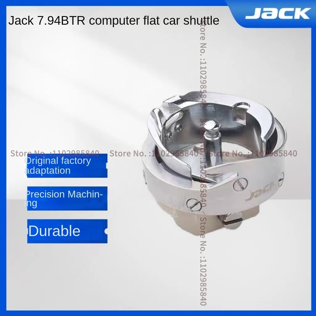 Оригинальный роторный крючок с домкратом 7 94btr 94b 94atr 94a автоматический челнок для