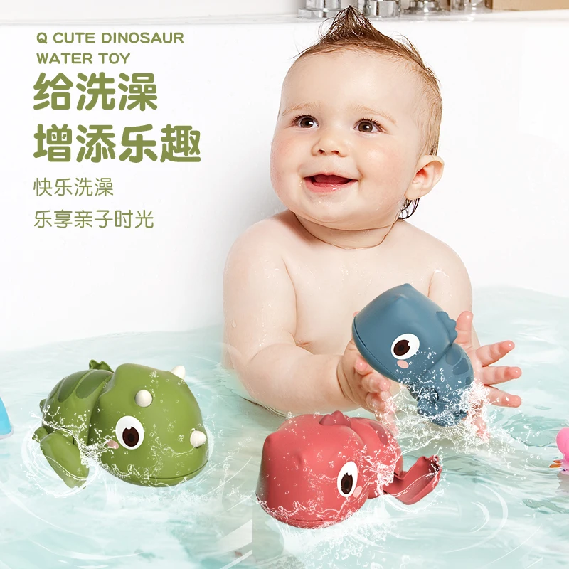 1 pcs Bath Toys Baby Water Chain Clockwork Cute Cartoon Animal Dinosaur Infant Swim Frog Wound-Up Kids Beach Water Bath Toy