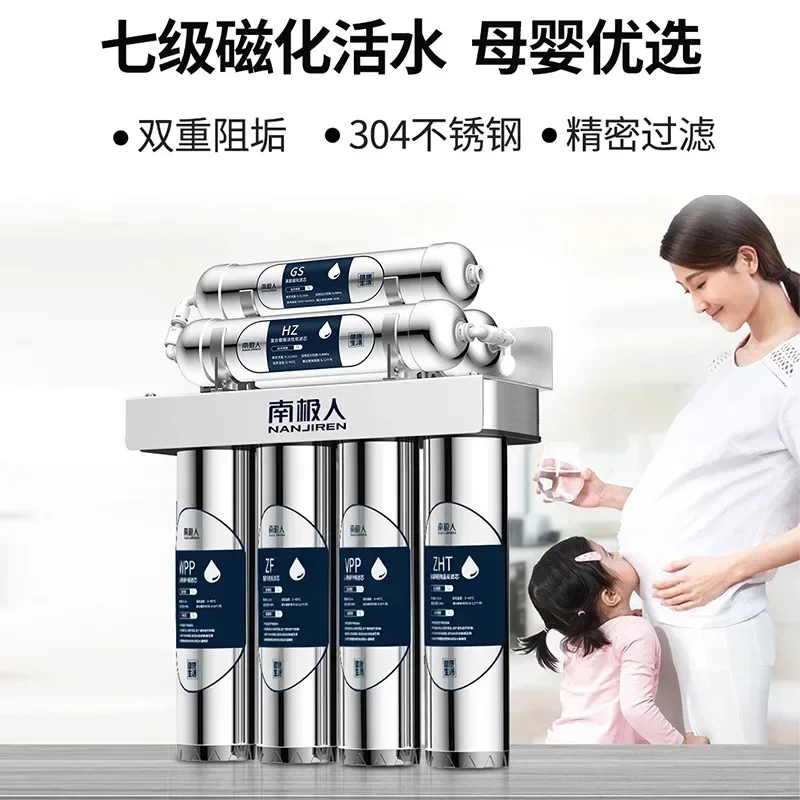 Семиуровневый кухонный очиститель из нержавеющей стали. Прямое питьевое письмо.