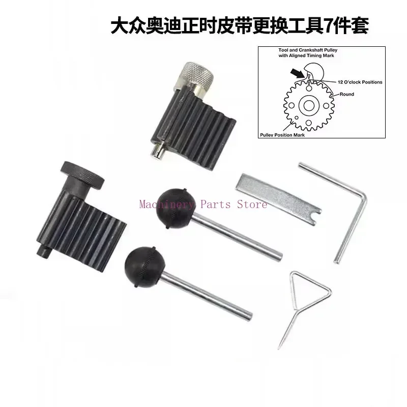 Набор инструментов для ремня ГРМ VW BRM 1.2、1.4、1.9 2.0 TDI автомобильные инструменты