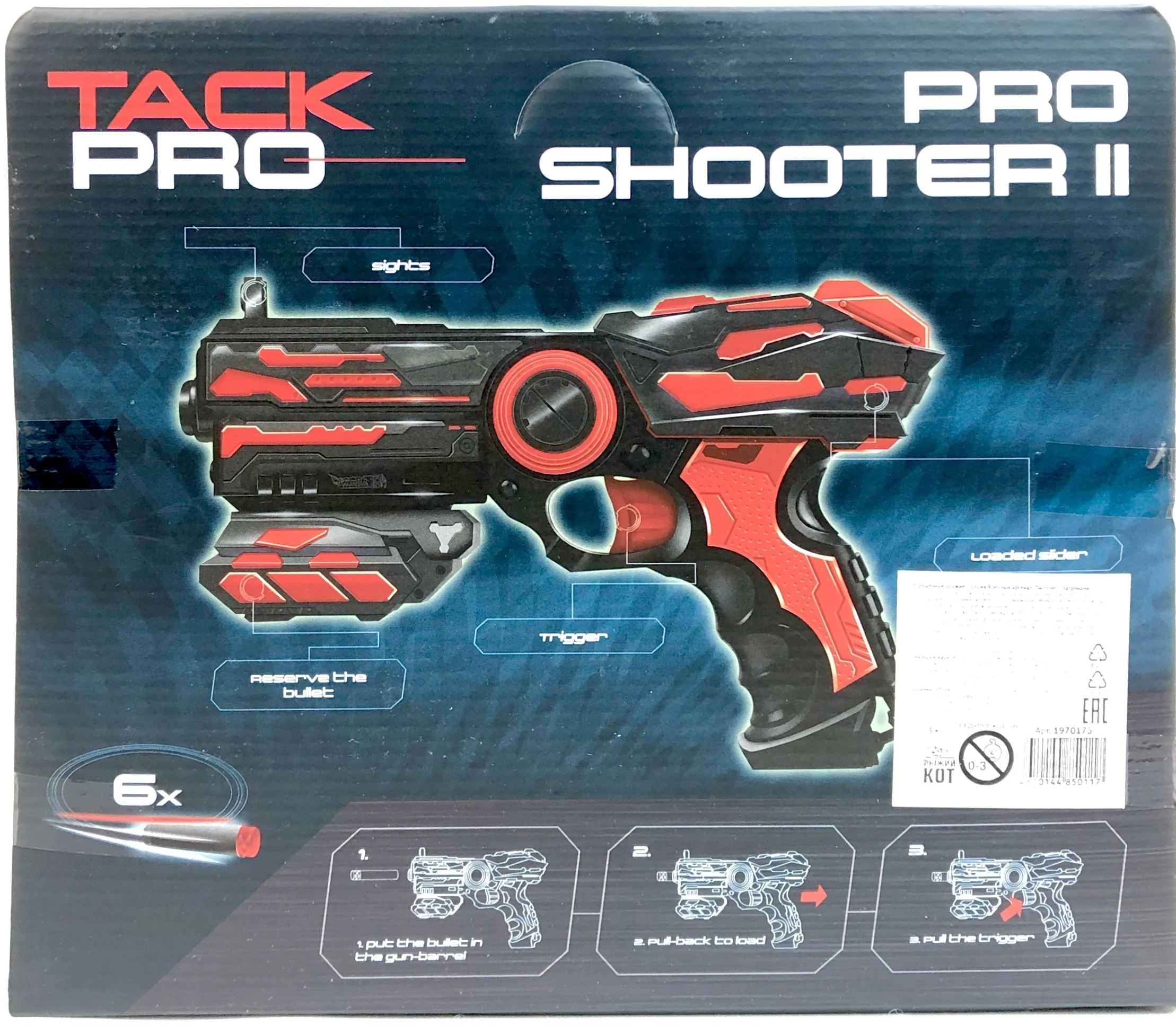 Бластер Pro Shooter II с мягкими пулями пистолет патронами детское оружие 22х14х5 см |