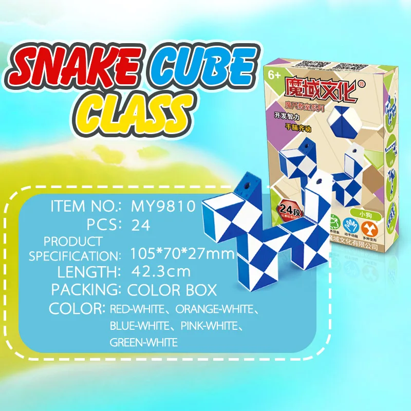 Набор Волшебных Кубиков-змеи MOYU — Вращающиеся Игрушки-головоломки Пластик