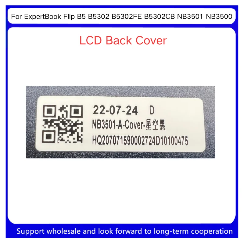 Новая верхняязадняя крышкарамка для ноутбука Kailxuling ExpertBook Flip B5 B5302 B5302FE B5302CB NB3501 NB3500 A Shell (art.: 3920d441da012) - 3920d441da012