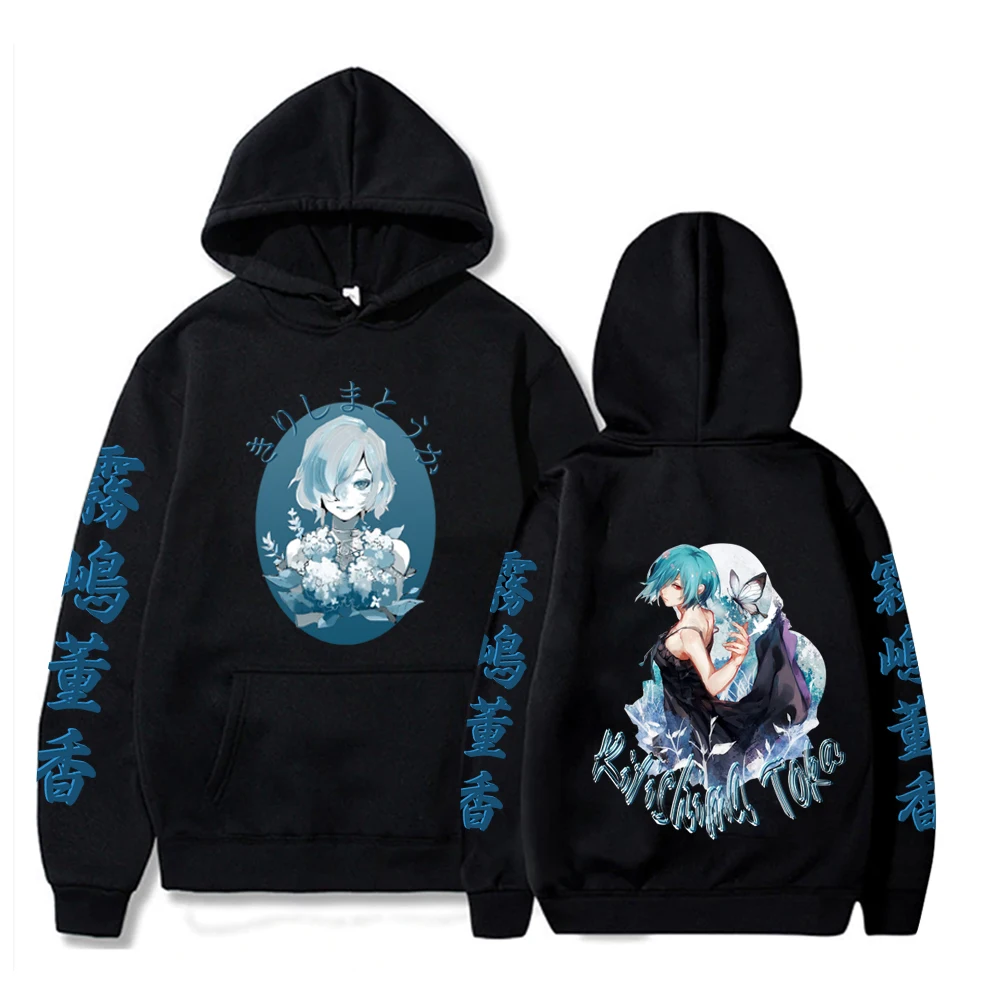 

Harajuku Tokyo Ghoul Hooded Japanese Anime Kirishima Toka Butterfly Print Men Women Hoodie Sweatshirt Hip Hop Gift Top