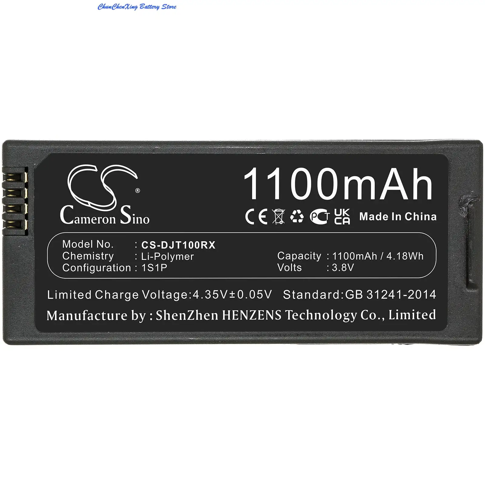 

Cameron Sino 1100mAh Battery T01 for DJI Tello