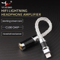 HIFI Lighthling To 3.5mm/2.5/4.4mm Jack Adapter Audio Aux Cable For iPhone Lighting To Female Jack Headphone Connector Converter