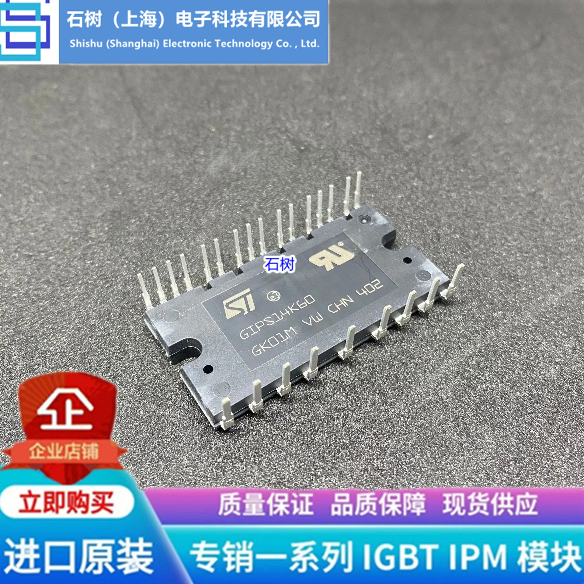 

Free delivery GIPS10K60A GIPS10K60 GIPS14K60 GIPS14K60T GIPS20K60 Module