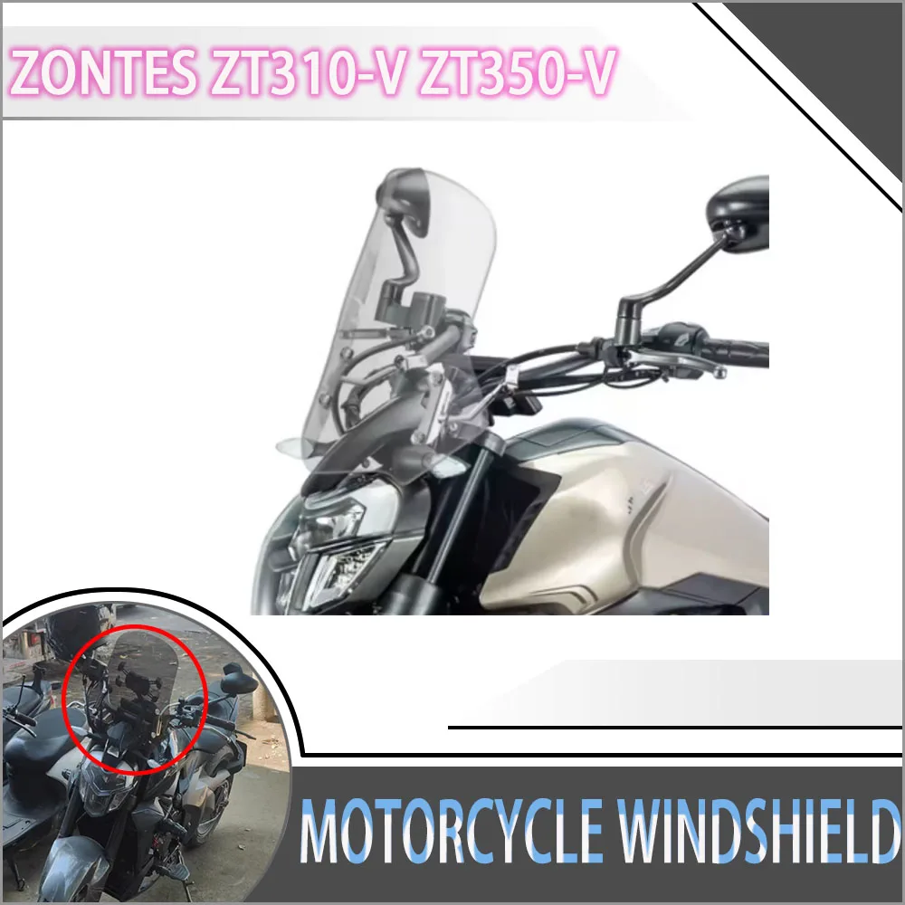 Фото Подходит для Zontes ZT310-V ZT350-V лобовое стекло мотоцикла дымчатое ветровое стекло прозрачное для ZONTES 310 В 350 В №1