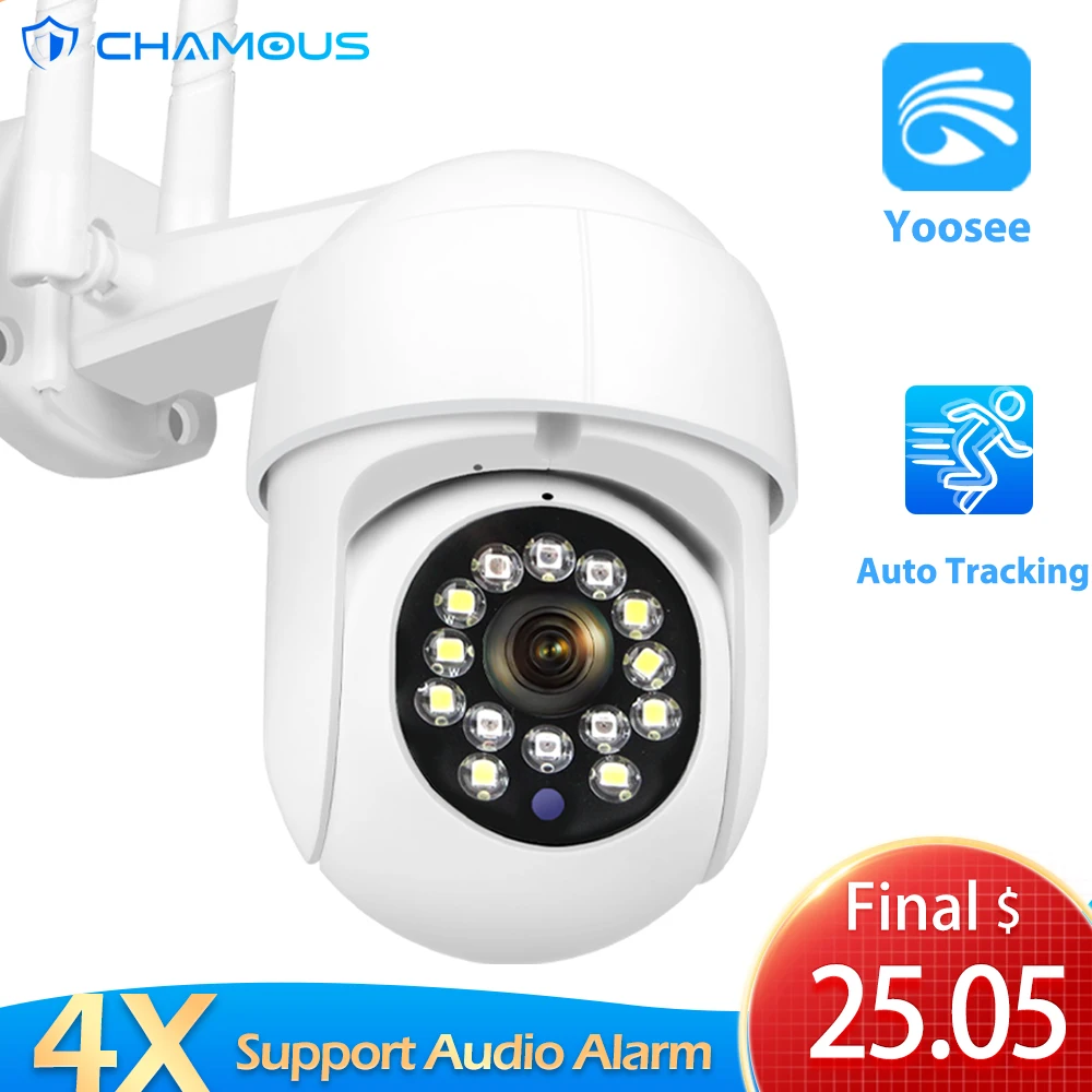 IP-камера Yoosee 1080P Wi-Fi для системы видеонаблюдения |