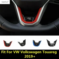 car steering wheel frame decoration sticker cover trim for vw volkswagen touareg 2019 2022 carbon fiber accessories interior