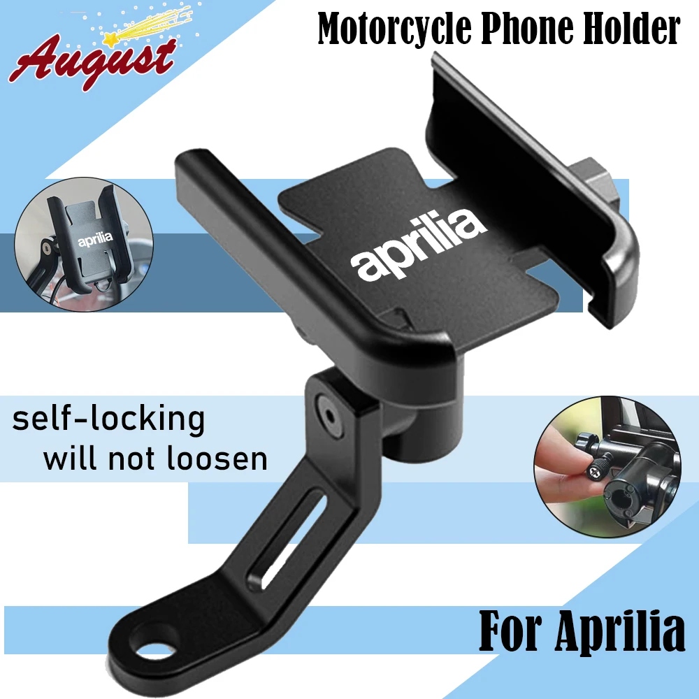 

Для Aprilia SHIVER 750 900 RS660 Tuono 660 RSV1000/R Caponord 1200 аксессуары для мотоциклов стандартный держатель GPS Подставка Кронштейн