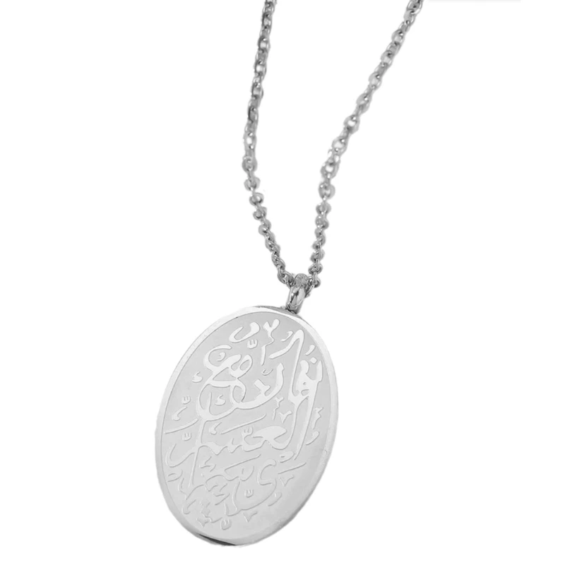 652F Модное ожерелье с подвеской Аят Аль Курси арабские очаровательные ювелирные