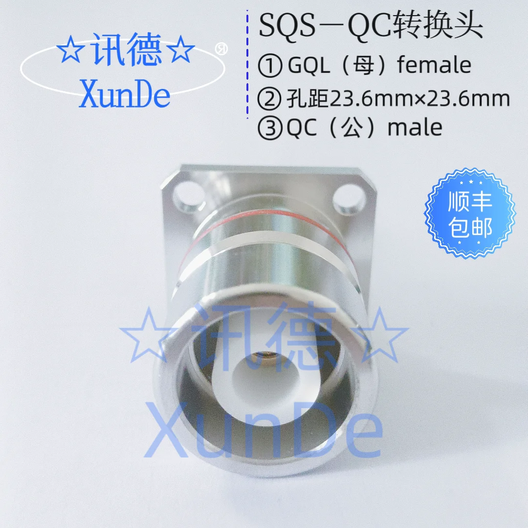 Фото Быстроразъемный соединитель TRU15020 SQS(F)–QC(M) — Разъем TRU 6934 — Xunde №3