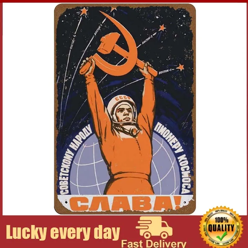 

graman Soviet 'Long Live The Soviet People. The Space Pioneers!' Vintage Russian Soviet Communism Socialism Poster Novelty