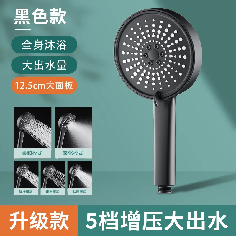 

Ручная душевая лейка ABS-пластик