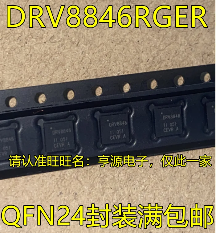 

10 шт./партия 100% Новинка DRV8846RGER RGET DRV8846 QFN24 IC