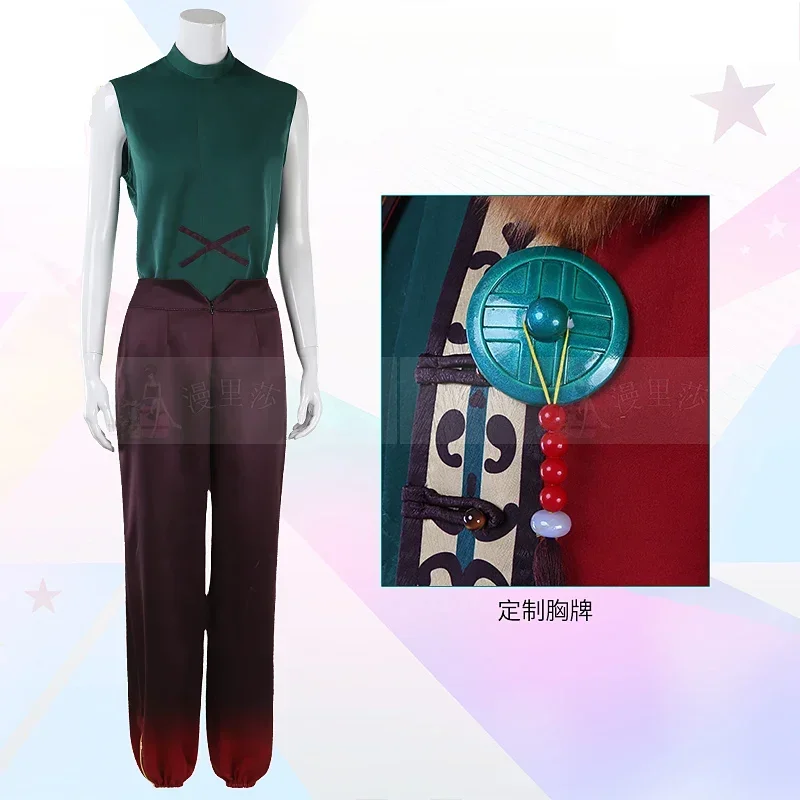 Костюм для косплея звёзды из игры мэдара