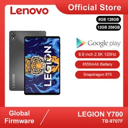 Глобальная прошивка Lenovo LEGION Y700