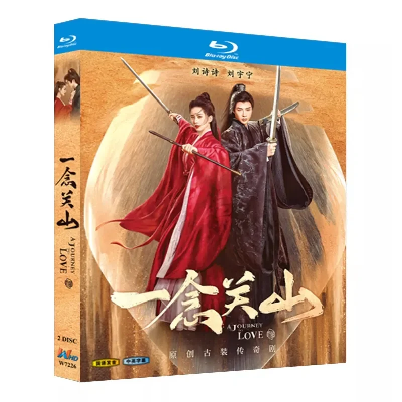 Фото Blu-ray Ultra-High Definition TV Series One Thought Guanshan BD Disc Box с участием Лю Шиши и Лю Юньин №1
