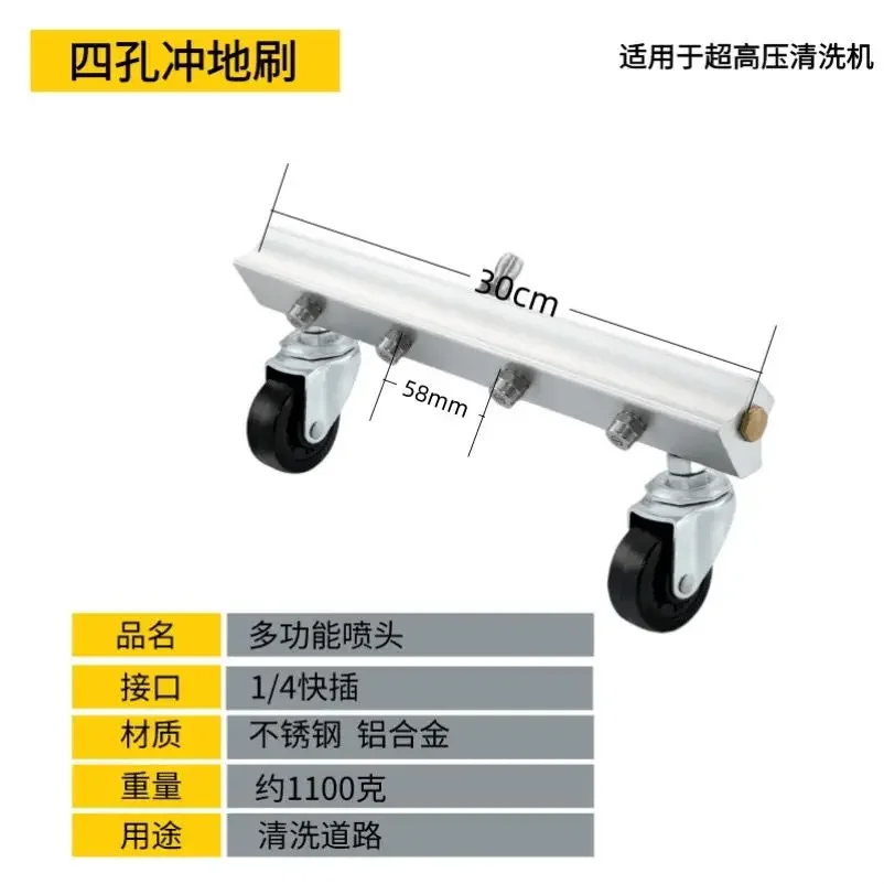 Водяной пистолет высокого давления 33 см 1/4