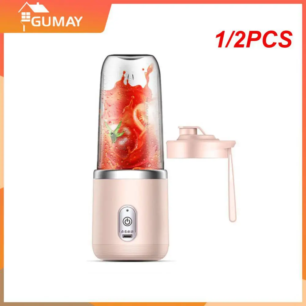 

1/2 шт., многофункциональная электрическая чашка для сока