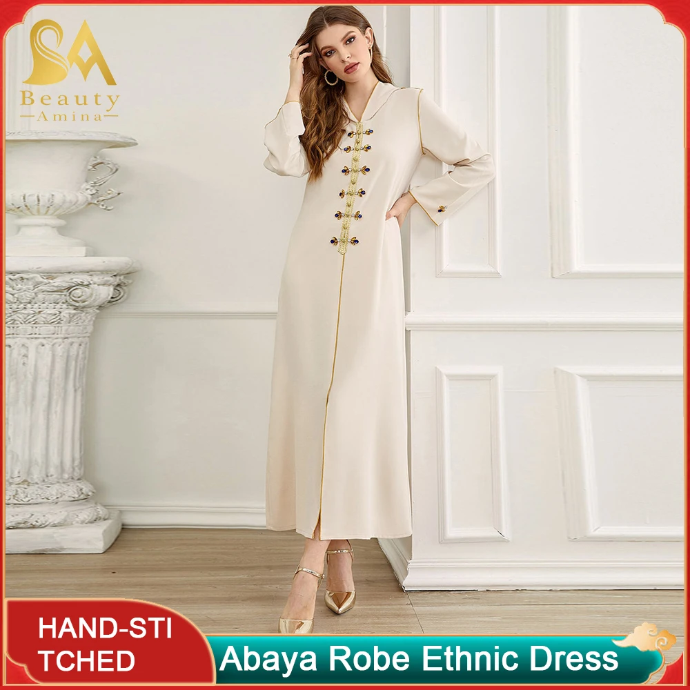 Abaya Robe Ethnic Dress New Apricot Gold Edge Hand Sewn Diamond Elegant Women's Fashion Muslim Long ArabiaTravel Robe Long Skirt