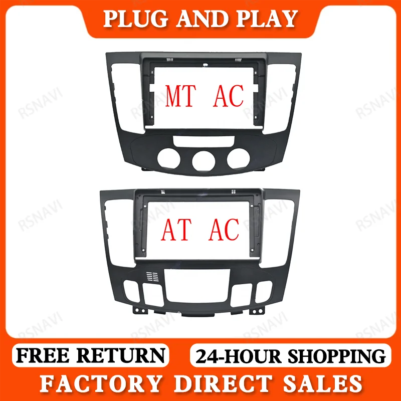 Автомобильный радиоприемник RSNAVI комплект рамок для HYUNDAI SONATA NF 2008 2009 2010