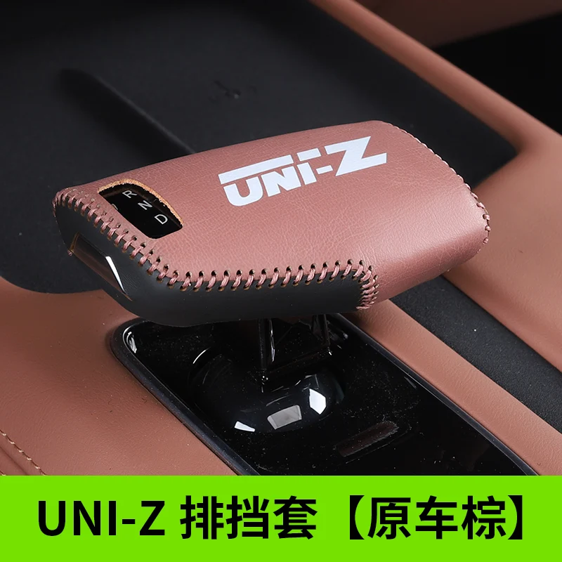 

Для Changan UNI-Z специальный чехол для шестерни, модификация салона автомобиля, защитный кожаный чехол с ручкой, аксессуары для авторемонта