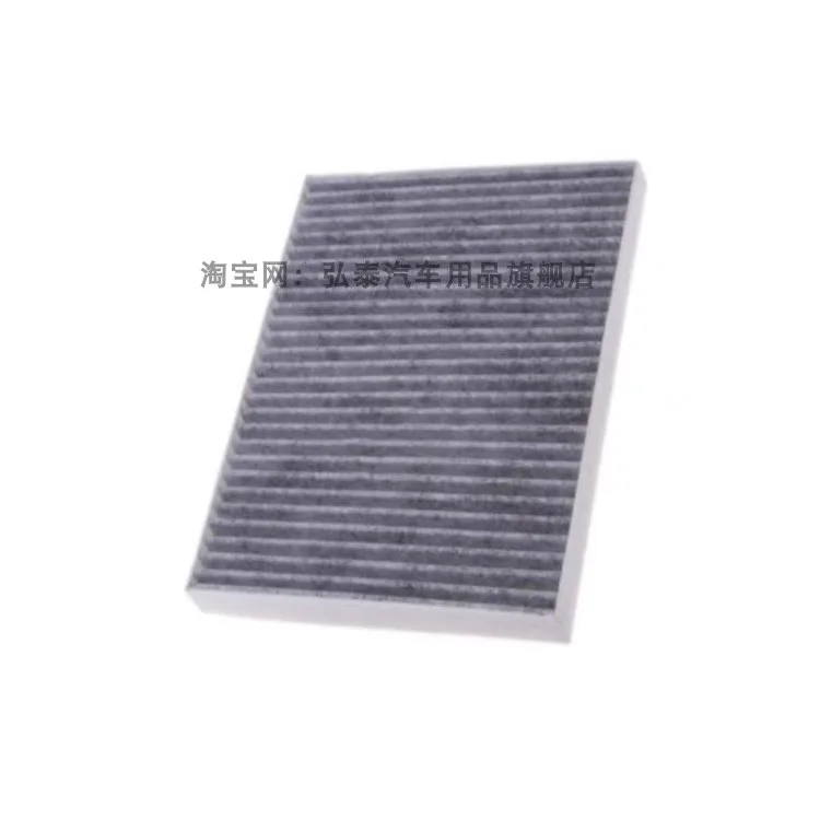 Для 2021 2022 2023 Dongfeng Lantu Voyah Free Воздушный фильтр двигателя 1 5 т Масляный и салона