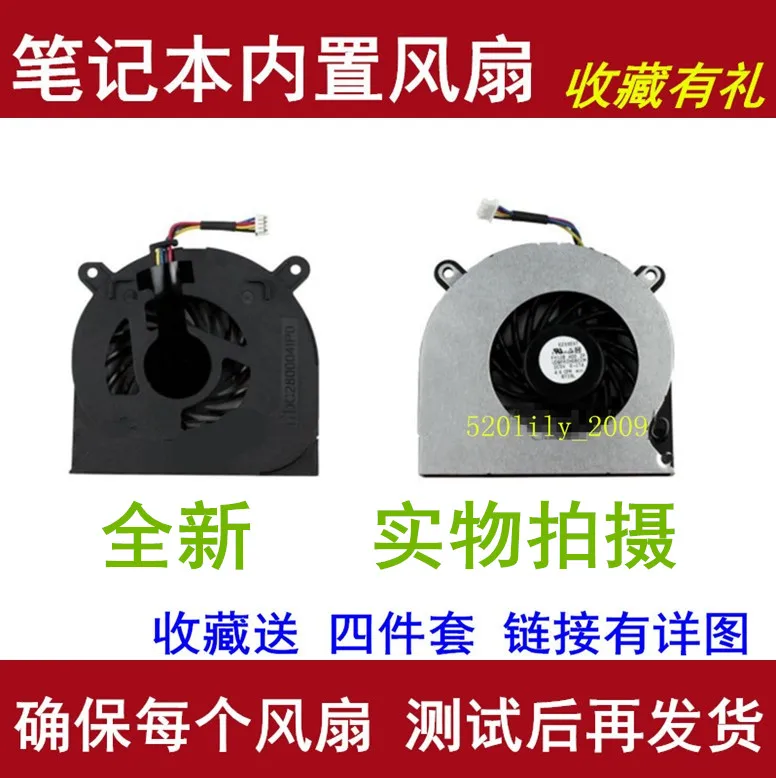 

E6400 PP27L notebook CPU fan built-in fan cooling fan