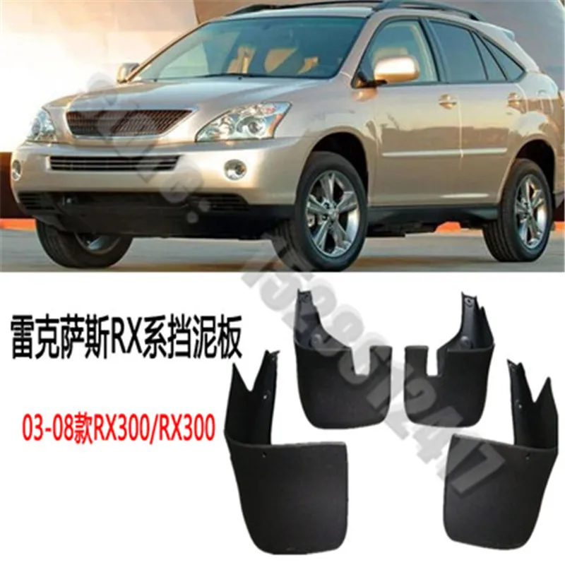 

ABS car cover fender soft mudguard protection flap splash mud guard frame for Lexus RX300/RX330 2003-2008 Car styling