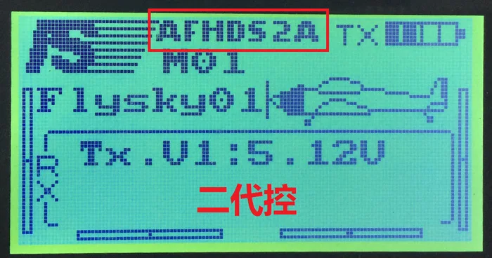 Приемник Fusi FS FS2A-4CH PWM четырехсторонний совместимый с I6 I6S I6X пульт дистанционного