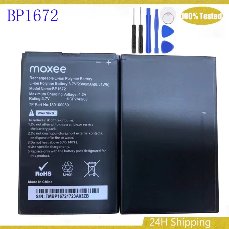 Новые высококачественные аккумуляторы для мобильного телефона moxee bp1672 2300 мАч (art.: 3920da018a76a) - 3920da018a76a