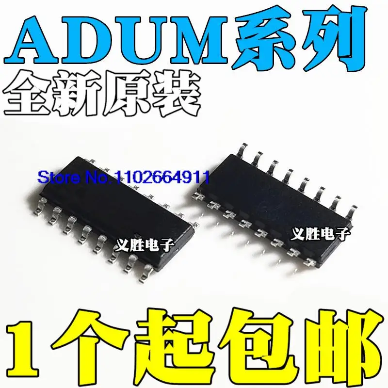 

ADUM150N0 N1 163N1BRZ 3223BR 3224WBRZ SOP-16