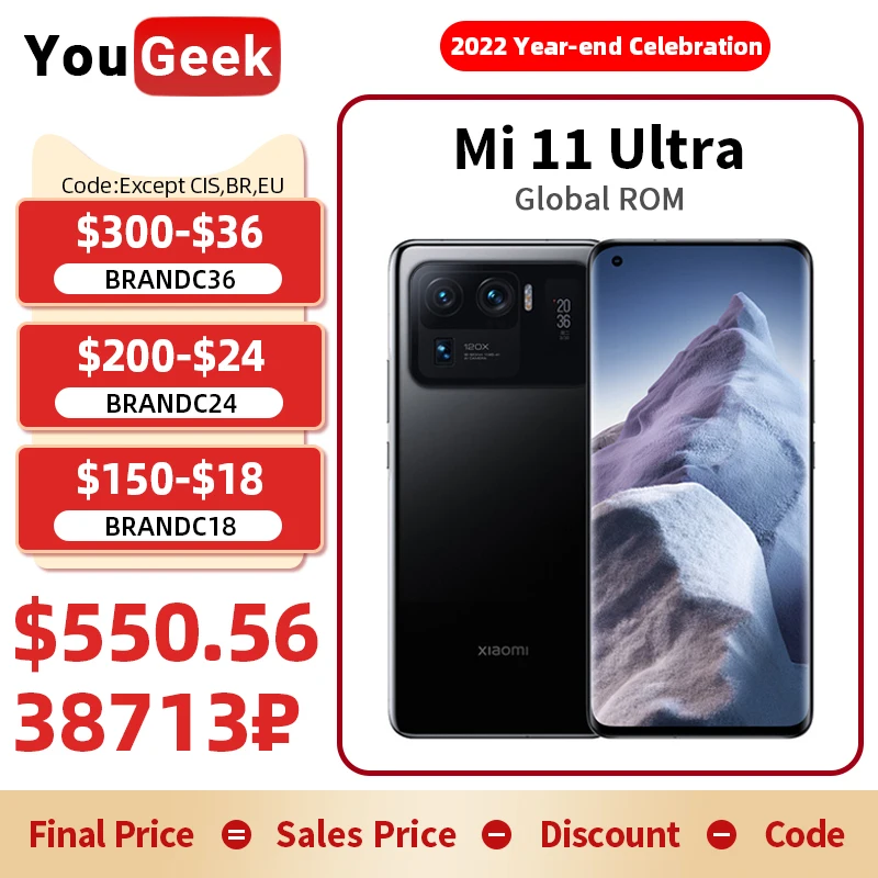 Global ROM Xiaomi Mi 11 Ultra 256GB / 512GB 5G Smartphone Snapdragon 888 50MP Camera 67W Fast Charge 120HZ AMOLED CN Version