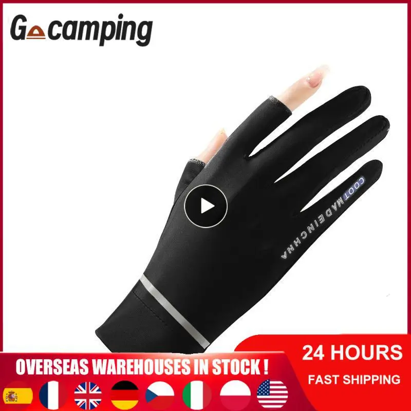 Нескользящие защитные перчатки на пальцы, с отражающей полосой