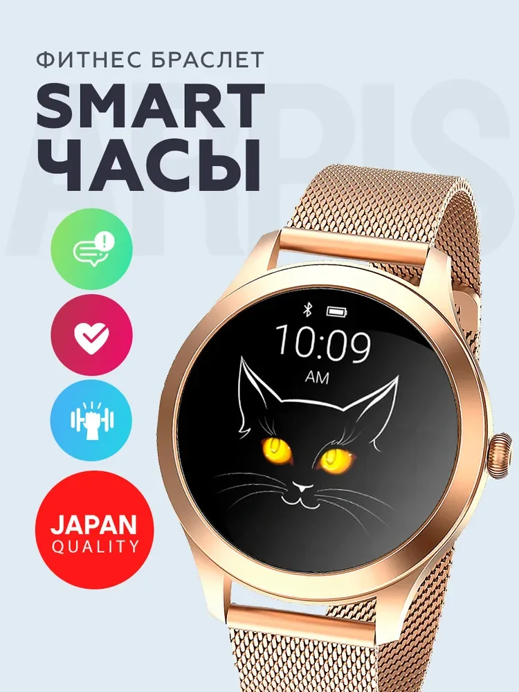 

Смарт часы Smart Watch, умные часы, Фитнес браслет с измерением давления, см
