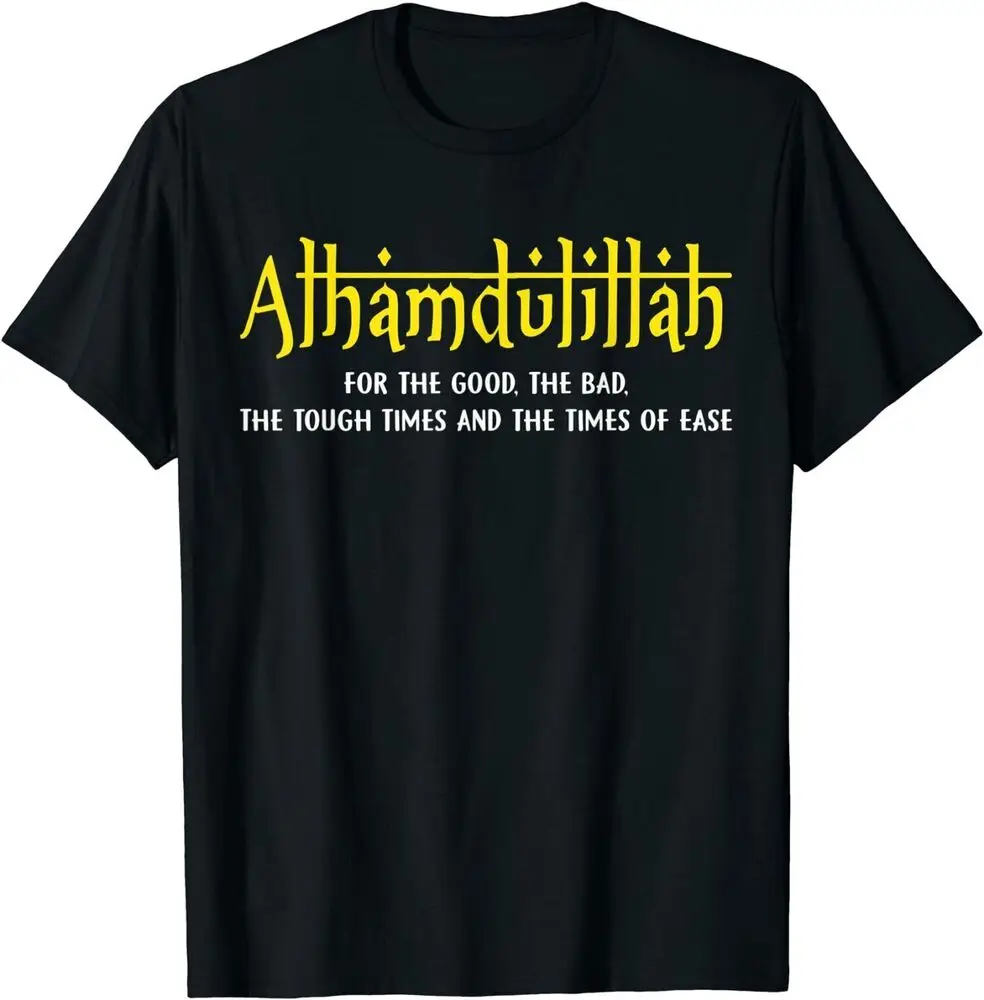 

Футболка Alhamdulillah для всего исламского подарка