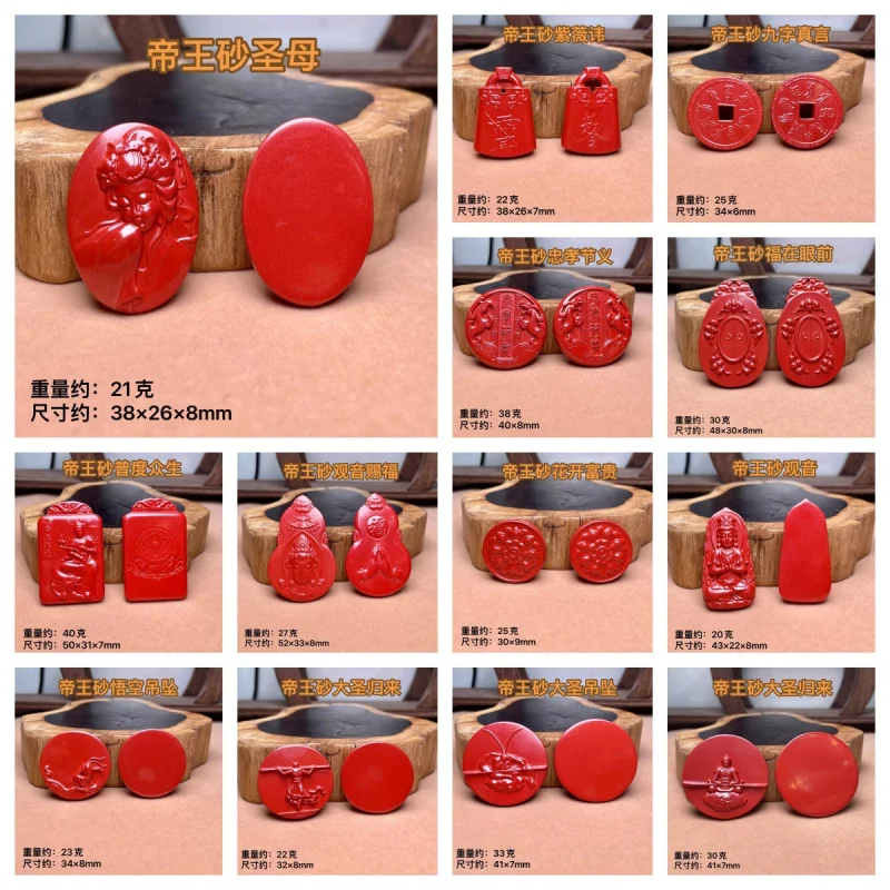 Кулон Императорский песчаник без веревки прямые поставки от одного источника