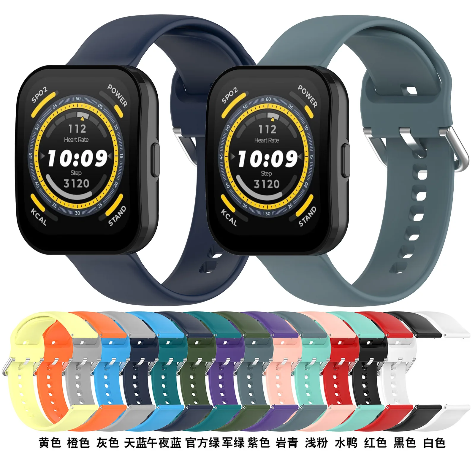 

Цветной силиконовый браслет для Amazfit Bip5, ремешки для часов Xiaomi Huami Amazfit Bip3 / Bip3 pro/ U /GTR 4 / GTS 4 / GTR 3